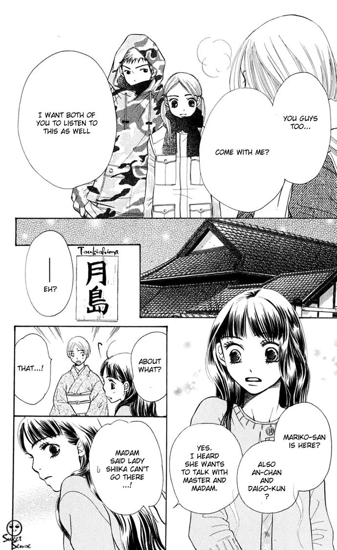 Sand Chronicles Chapter 7 page 60 - Chapter 7: 16 Years Old, Winter: Forgotten Snow Drop