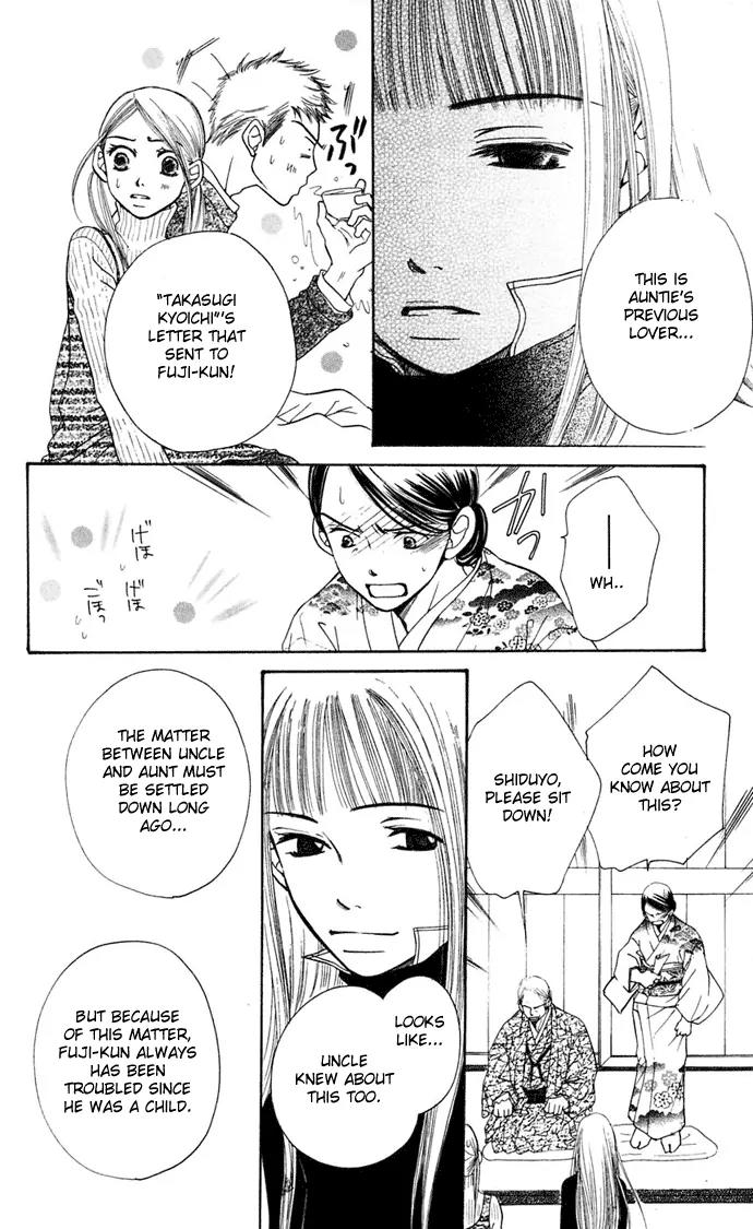 Sand Chronicles Chapter 7 page 62 - Chapter 7: 16 Years Old, Winter: Forgotten Snow Drop