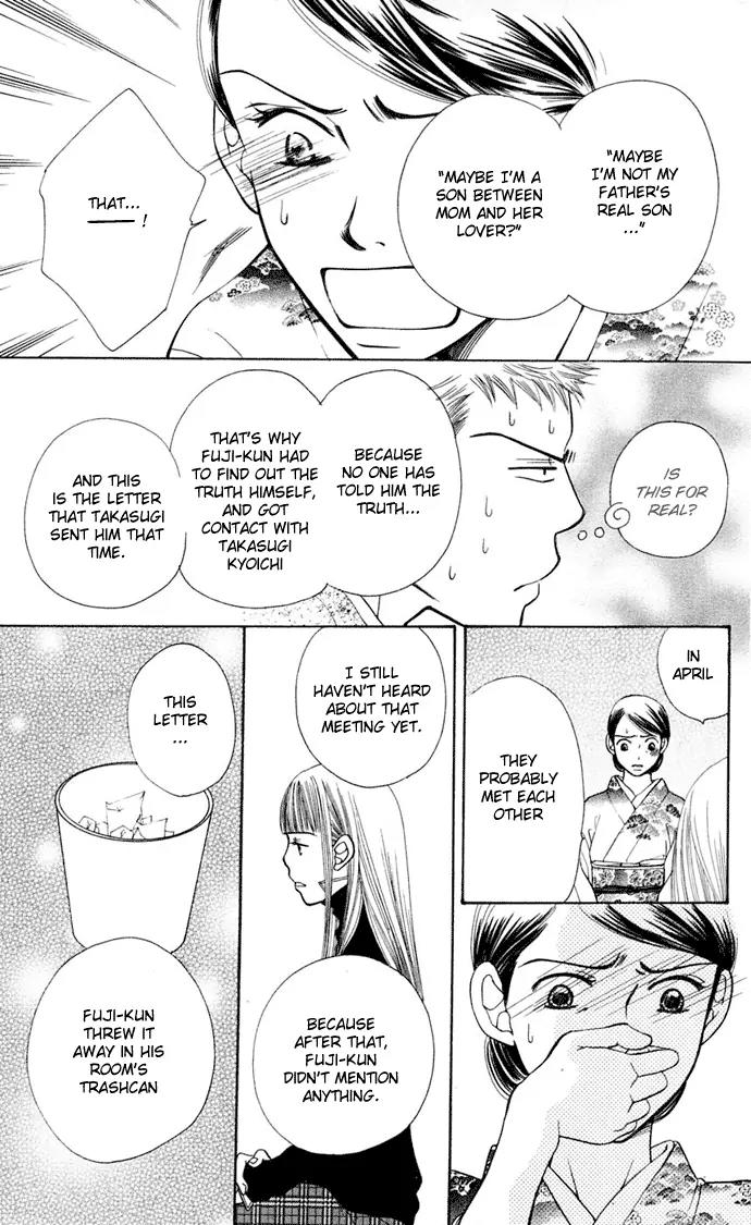 Sand Chronicles Chapter 7 page 63 - Chapter 7: 16 Years Old, Winter: Forgotten Snow Drop