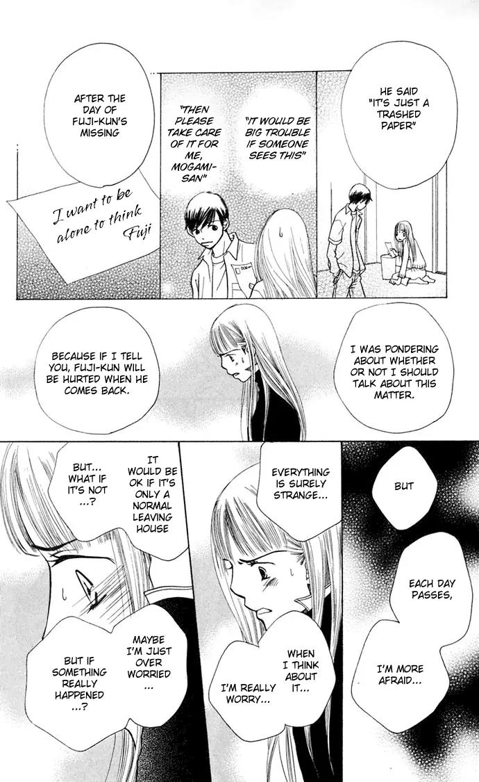 Sand Chronicles Chapter 7 page 64 - Chapter 7: 16 Years Old, Winter: Forgotten Snow Drop