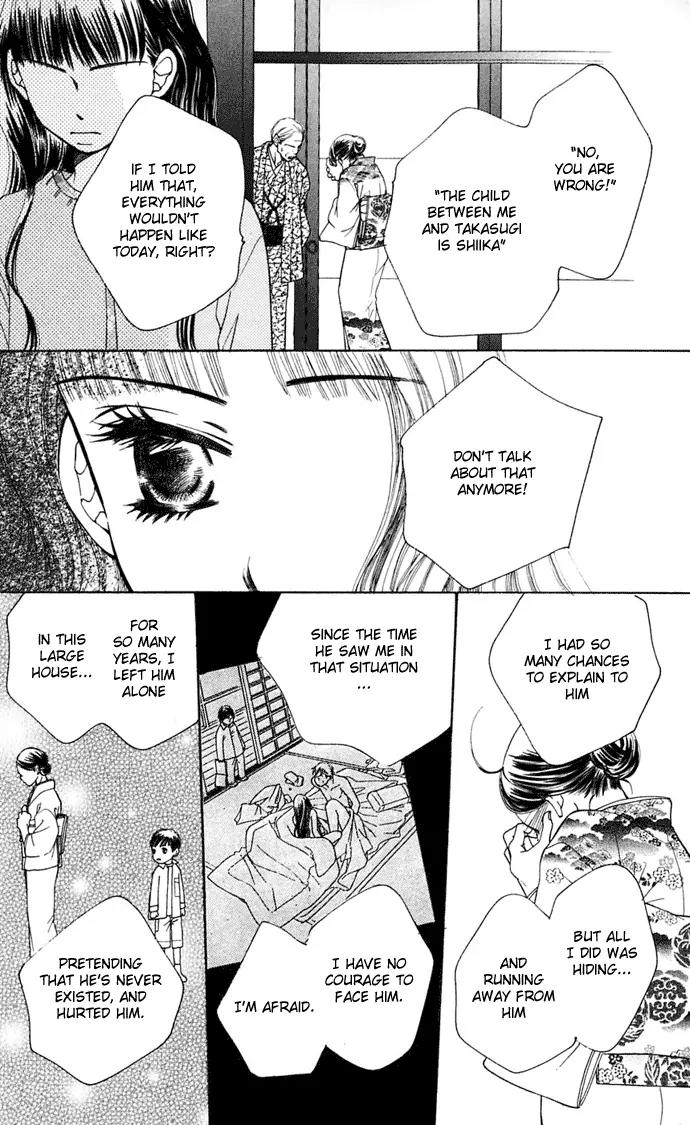 Sand Chronicles Chapter 7 page 66 - Chapter 7: 16 Years Old, Winter: Forgotten Snow Drop
