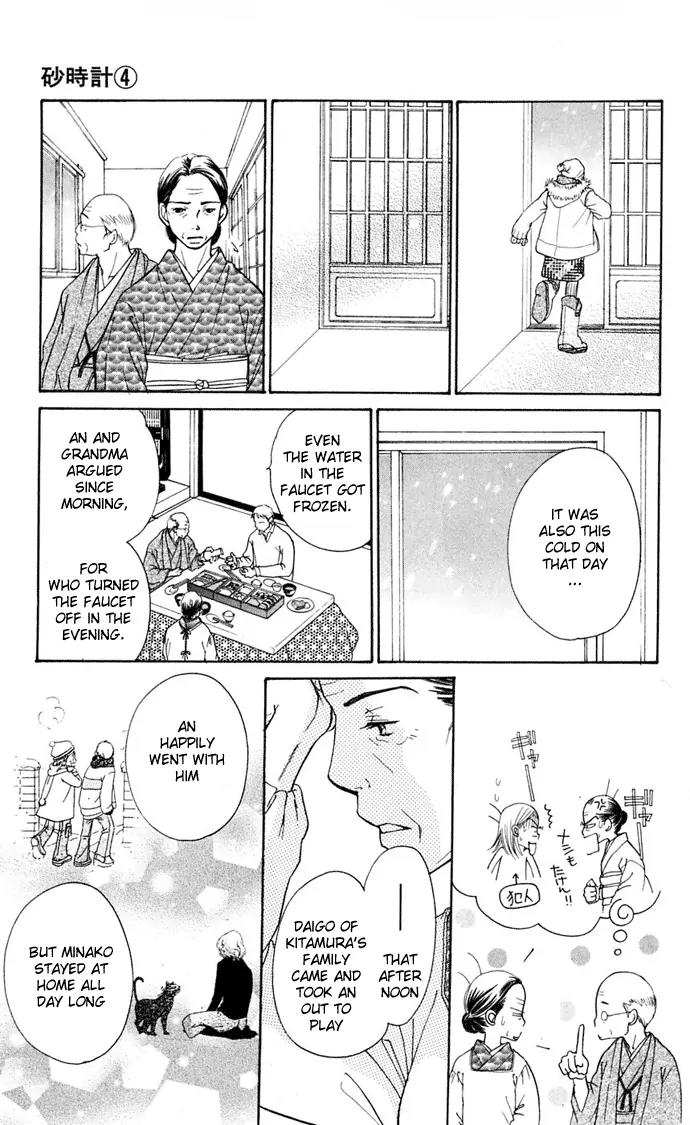 Sand Chronicles Chapter 7 page 71 - Chapter 7: 16 Years Old, Winter: Forgotten Snow Drop