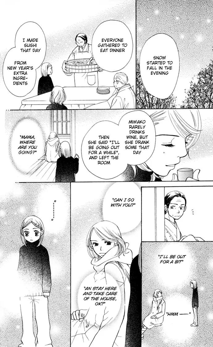 Sand Chronicles Chapter 7 page 72 - Chapter 7: 16 Years Old, Winter: Forgotten Snow Drop