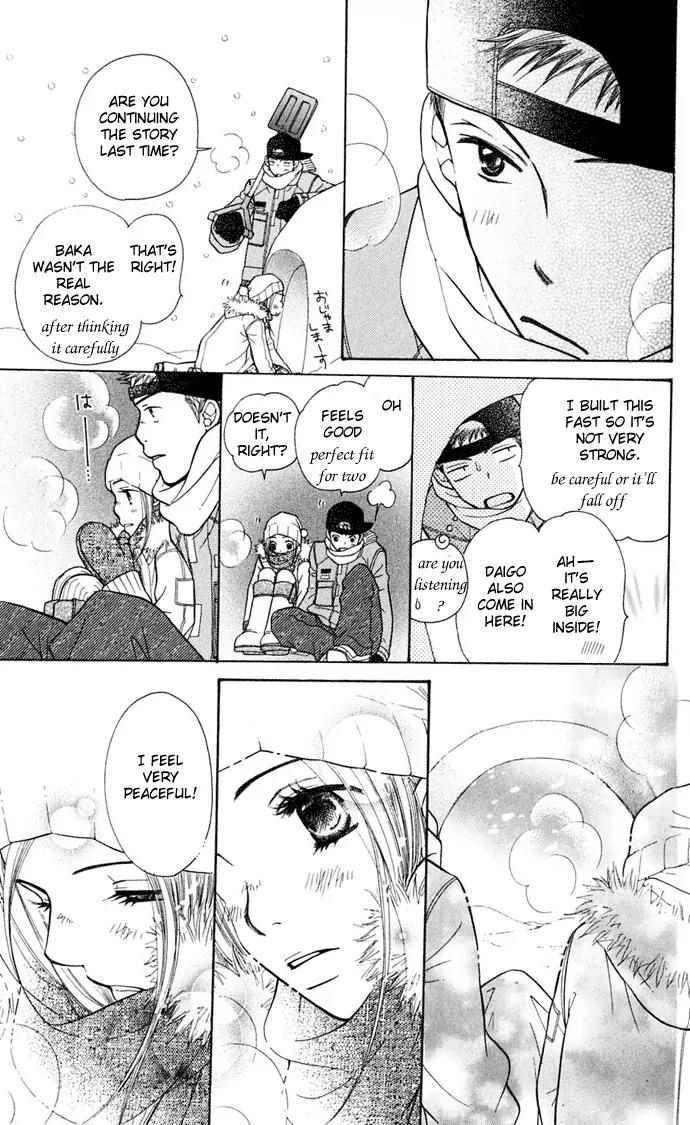 Sand Chronicles Chapter 7 page 77 - Chapter 7: 16 Years Old, Winter: Forgotten Snow Drop