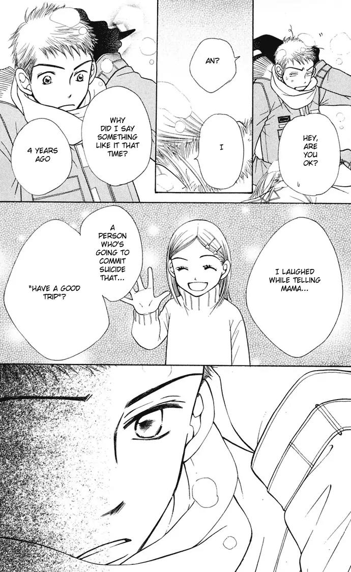 Sand Chronicles Chapter 7 page 81 - Chapter 7: 16 Years Old, Winter: Forgotten Snow Drop