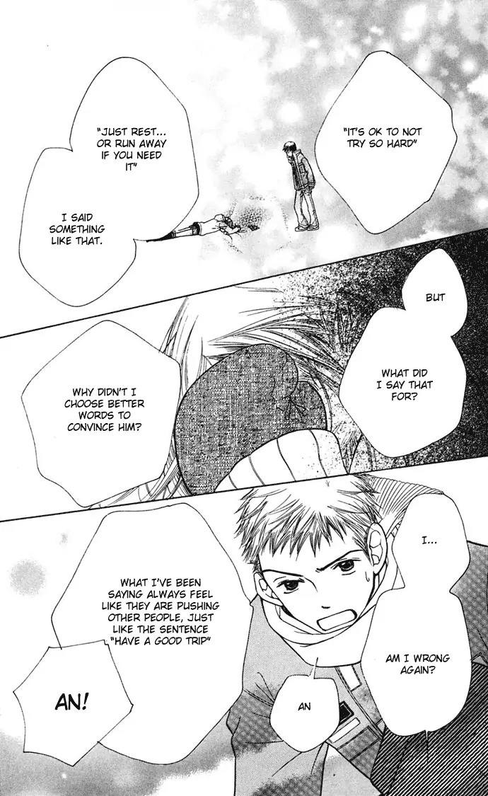 Sand Chronicles Chapter 7 page 83 - Chapter 7: 16 Years Old, Winter: Forgotten Snow Drop