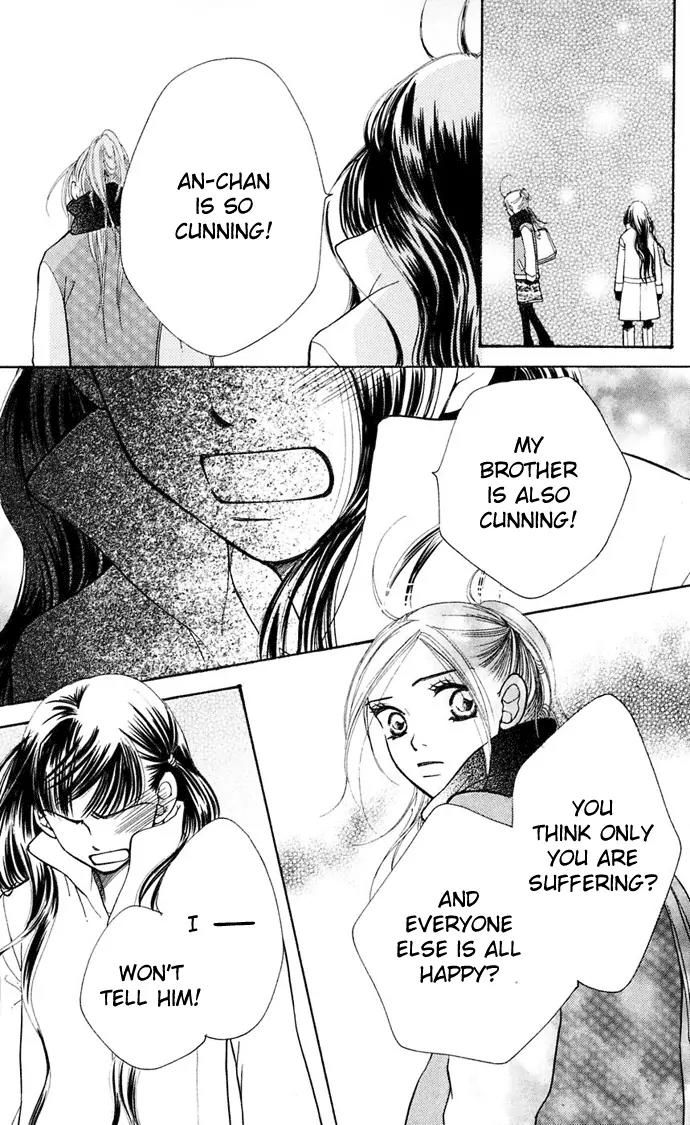 Sand Chronicles Chapter 7 page 97 - Chapter 7: 16 Years Old, Winter: Forgotten Snow Drop