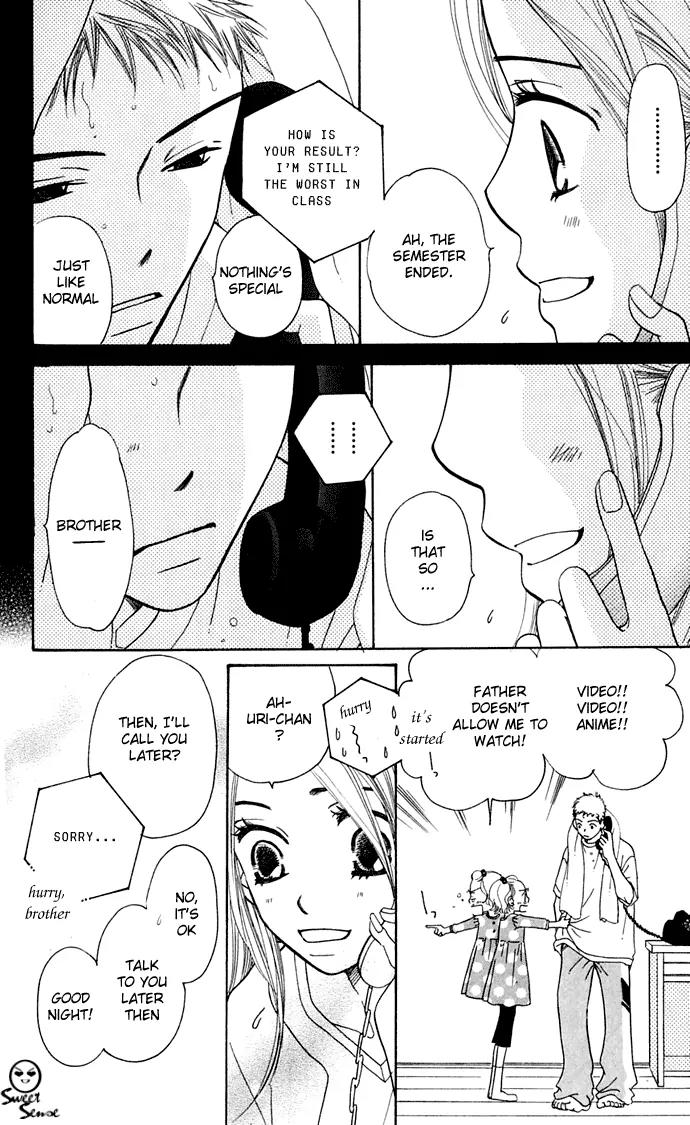 Sand Chronicles Chapter 8 page 13 - Chapter 8: 17 Years Old, Spring: Light Crimson