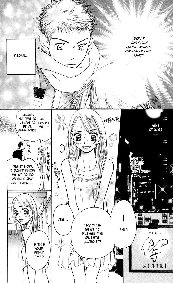 Sand Chronicles Chapter 8 page 15 - Chapter 8: 17 Years Old, Spring: Light Crimson