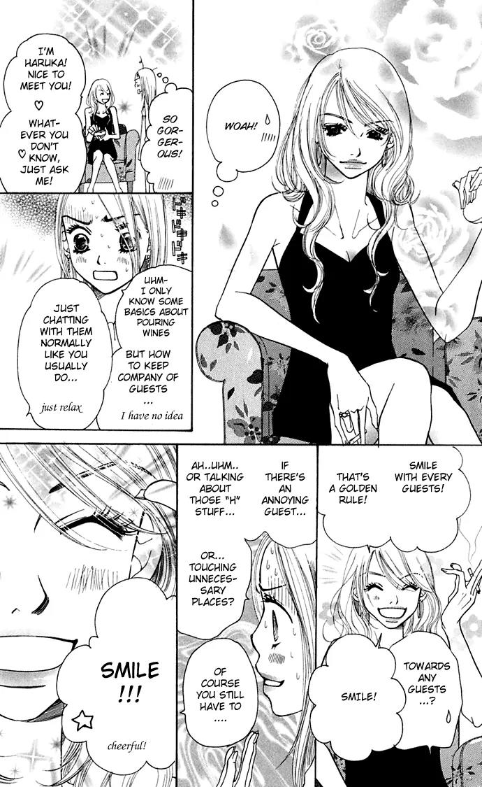 Sand Chronicles Chapter 8 page 16 - Chapter 8: 17 Years Old, Spring: Light Crimson