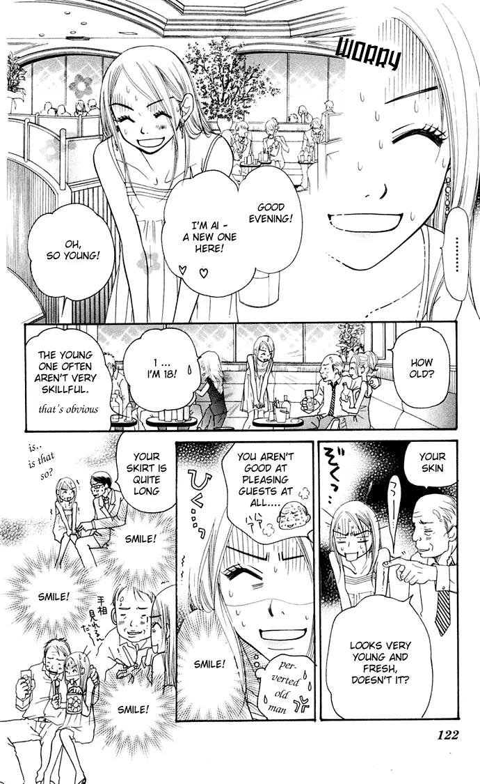 Sand Chronicles Chapter 8 page 17 - Chapter 8: 17 Years Old, Spring: Light Crimson