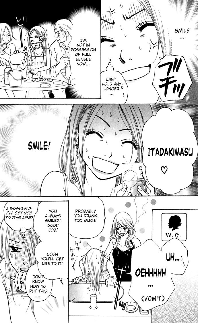 Sand Chronicles Chapter 8 page 18 - Chapter 8: 17 Years Old, Spring: Light Crimson