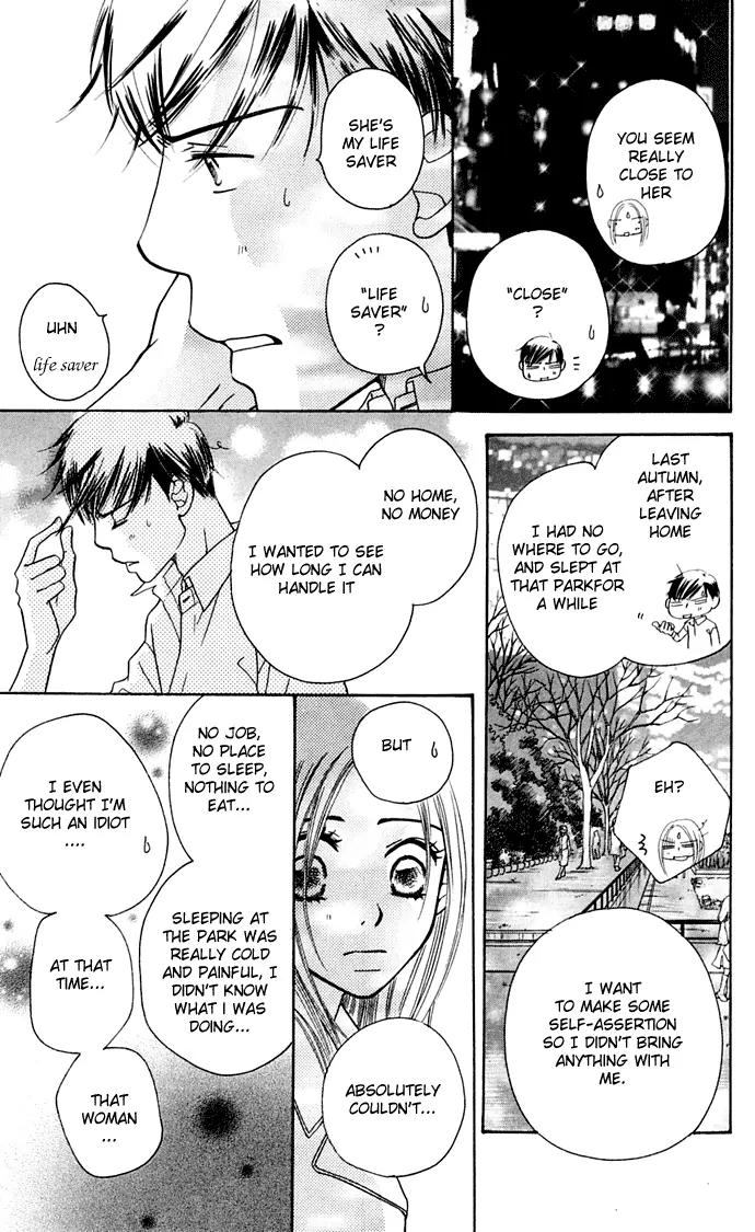 Sand Chronicles Chapter 8 page 20 - Chapter 8: 17 Years Old, Spring: Light Crimson