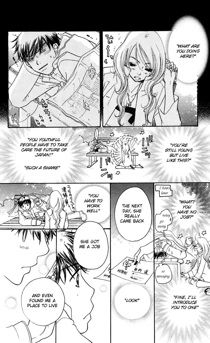 Sand Chronicles Chapter 8 page 21 - Chapter 8: 17 Years Old, Spring: Light Crimson