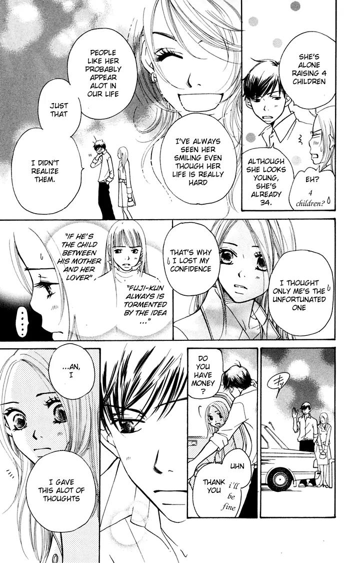 Sand Chronicles Chapter 8 page 22 - Chapter 8: 17 Years Old, Spring: Light Crimson