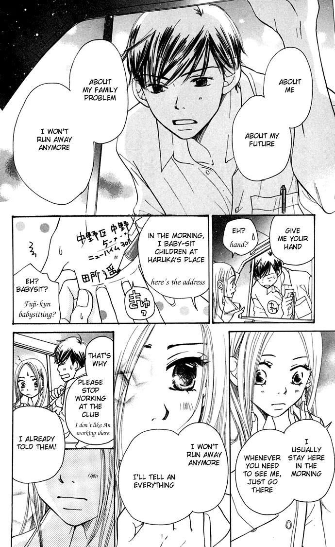Sand Chronicles Chapter 8 page 23 - Chapter 8: 17 Years Old, Spring: Light Crimson