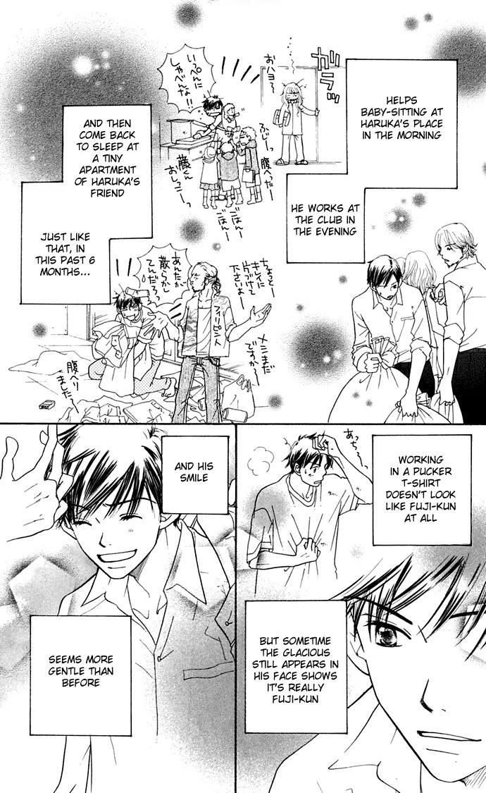 Sand Chronicles Chapter 8 page 25 - Chapter 8: 17 Years Old, Spring: Light Crimson