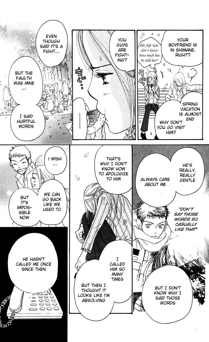 Sand Chronicles Chapter 8 page 30 - Chapter 8: 17 Years Old, Spring: Light Crimson