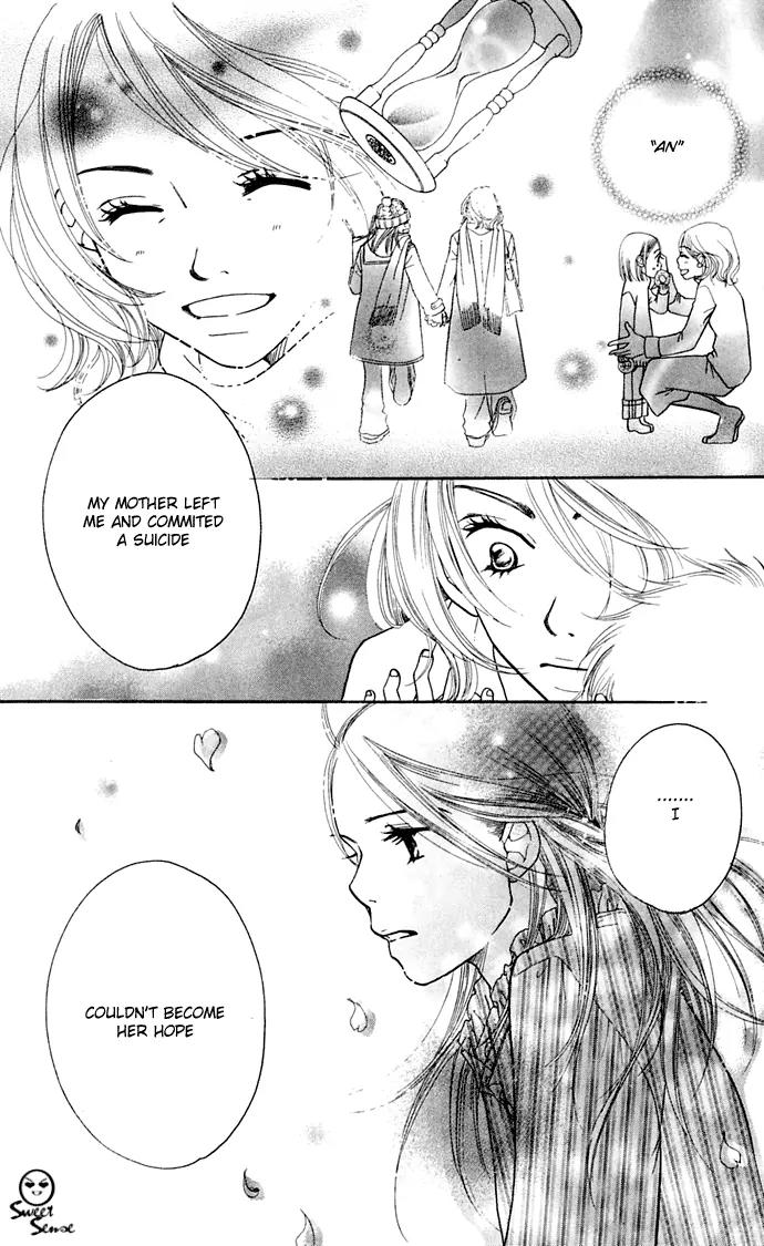Sand Chronicles Chapter 8 page 33 - Chapter 8: 17 Years Old, Spring: Light Crimson