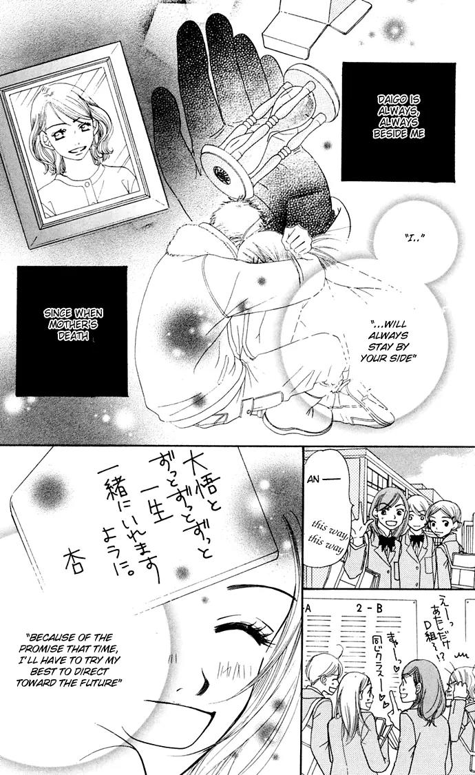 Sand Chronicles Chapter 8 page 35 - Chapter 8: 17 Years Old, Spring: Light Crimson