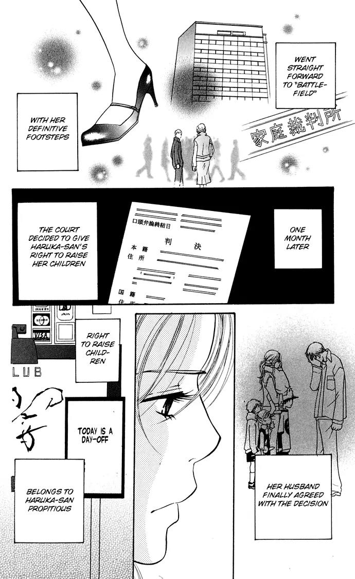 Sand Chronicles Chapter 8 page 42 - Chapter 8: 17 Years Old, Spring: Light Crimson