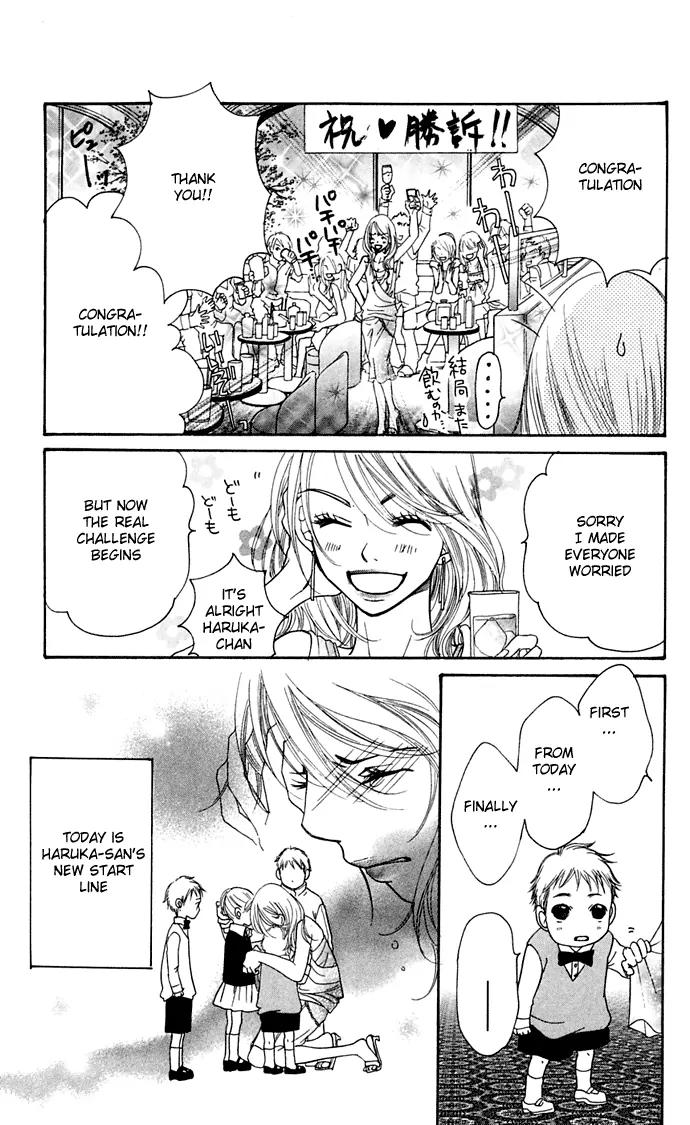 Sand Chronicles Chapter 8 page 43 - Chapter 8: 17 Years Old, Spring: Light Crimson