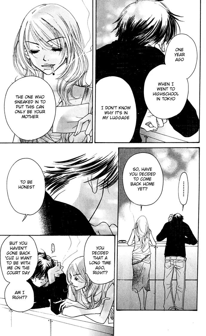 Sand Chronicles Chapter 8 page 45 - Chapter 8: 17 Years Old, Spring: Light Crimson