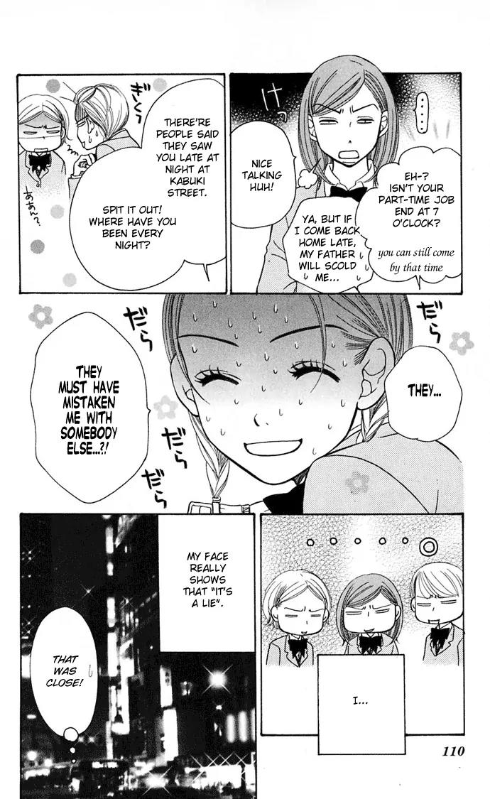 Sand Chronicles Chapter 8 page 5 - Chapter 8: 17 Years Old, Spring: Light Crimson