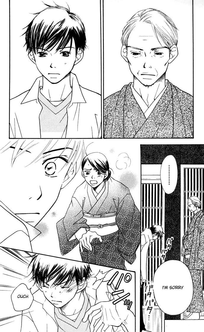 Sand Chronicles Chapter 8 page 50 - Chapter 8: 17 Years Old, Spring: Light Crimson