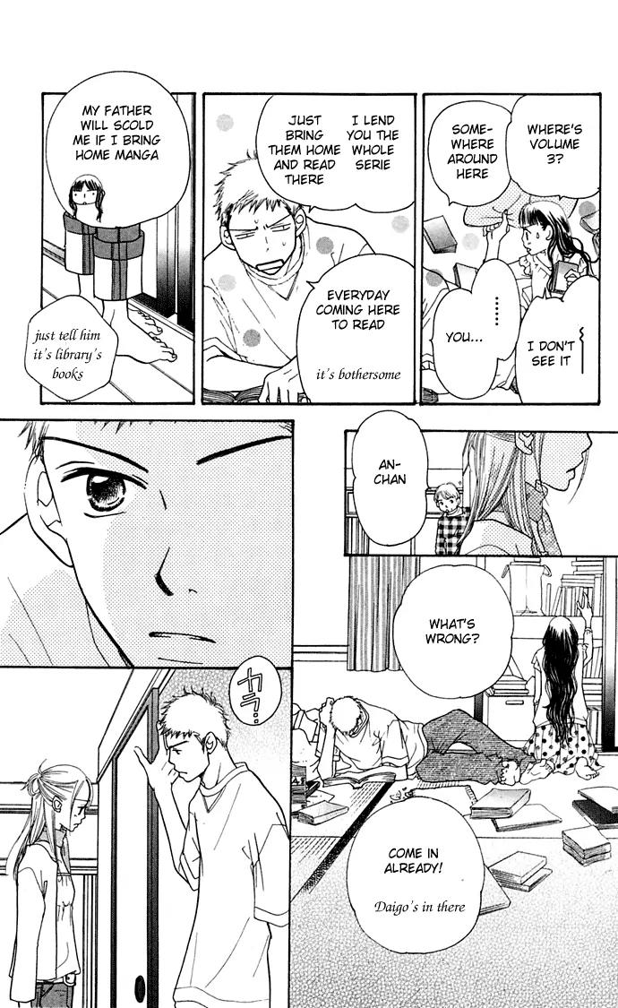 Sand Chronicles Chapter 8 page 53 - Chapter 8: 17 Years Old, Spring: Light Crimson