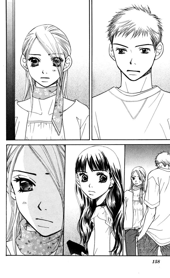 Sand Chronicles Chapter 8 page 54 - Chapter 8: 17 Years Old, Spring: Light Crimson