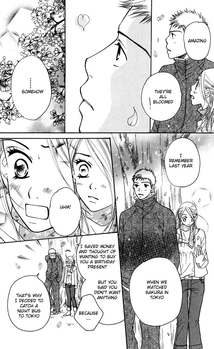 Sand Chronicles Chapter 8 page 57 - Chapter 8: 17 Years Old, Spring: Light Crimson
