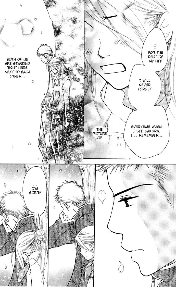 Sand Chronicles Chapter 8 page 59 - Chapter 8: 17 Years Old, Spring: Light Crimson