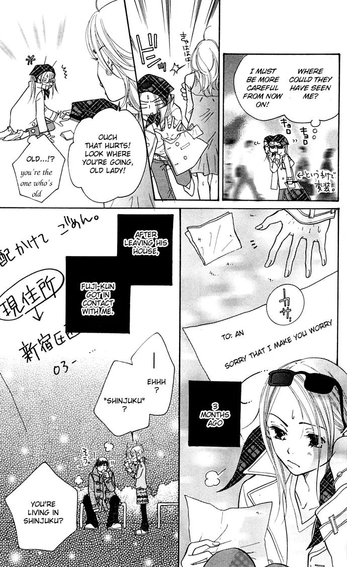 Sand Chronicles Chapter 8 page 6 - Chapter 8: 17 Years Old, Spring: Light Crimson