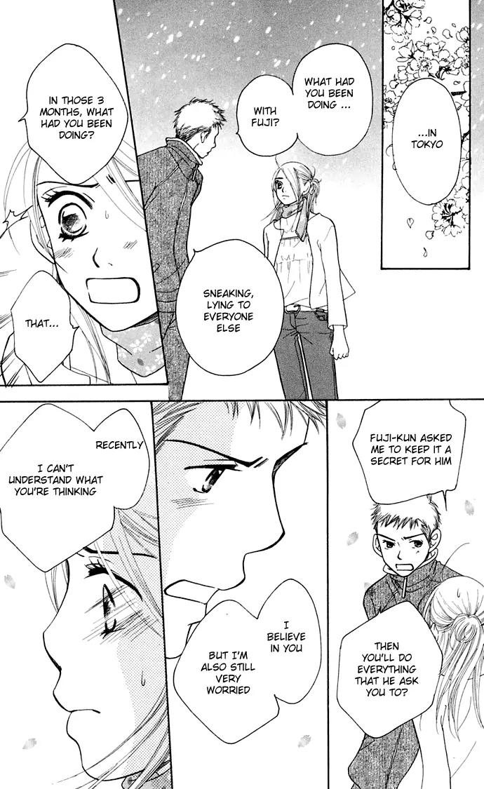 Sand Chronicles Chapter 8 page 63 - Chapter 8: 17 Years Old, Spring: Light Crimson
