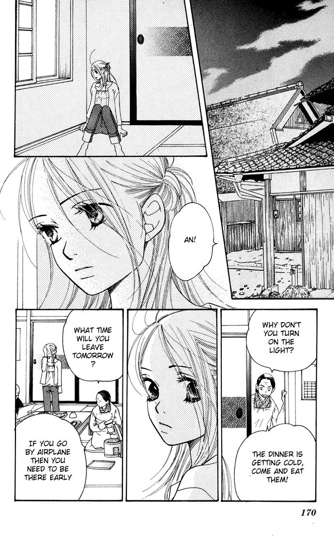 Sand Chronicles Chapter 8 page 66 - Chapter 8: 17 Years Old, Spring: Light Crimson