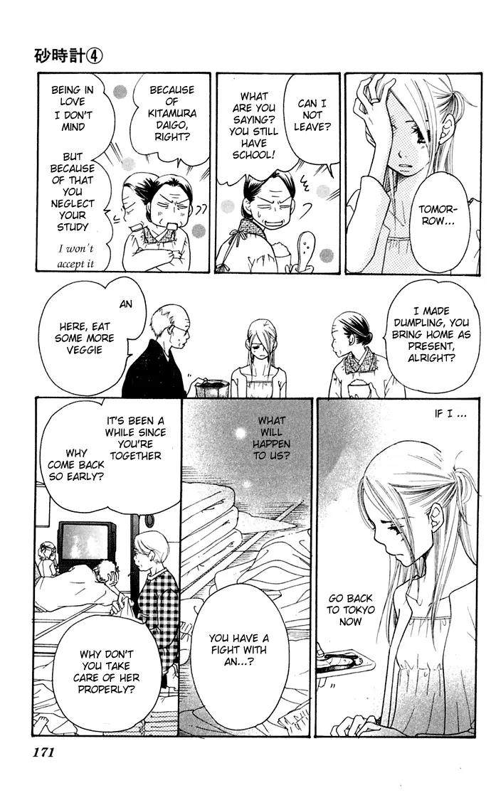 Sand Chronicles Chapter 8 page 67 - Chapter 8: 17 Years Old, Spring: Light Crimson
