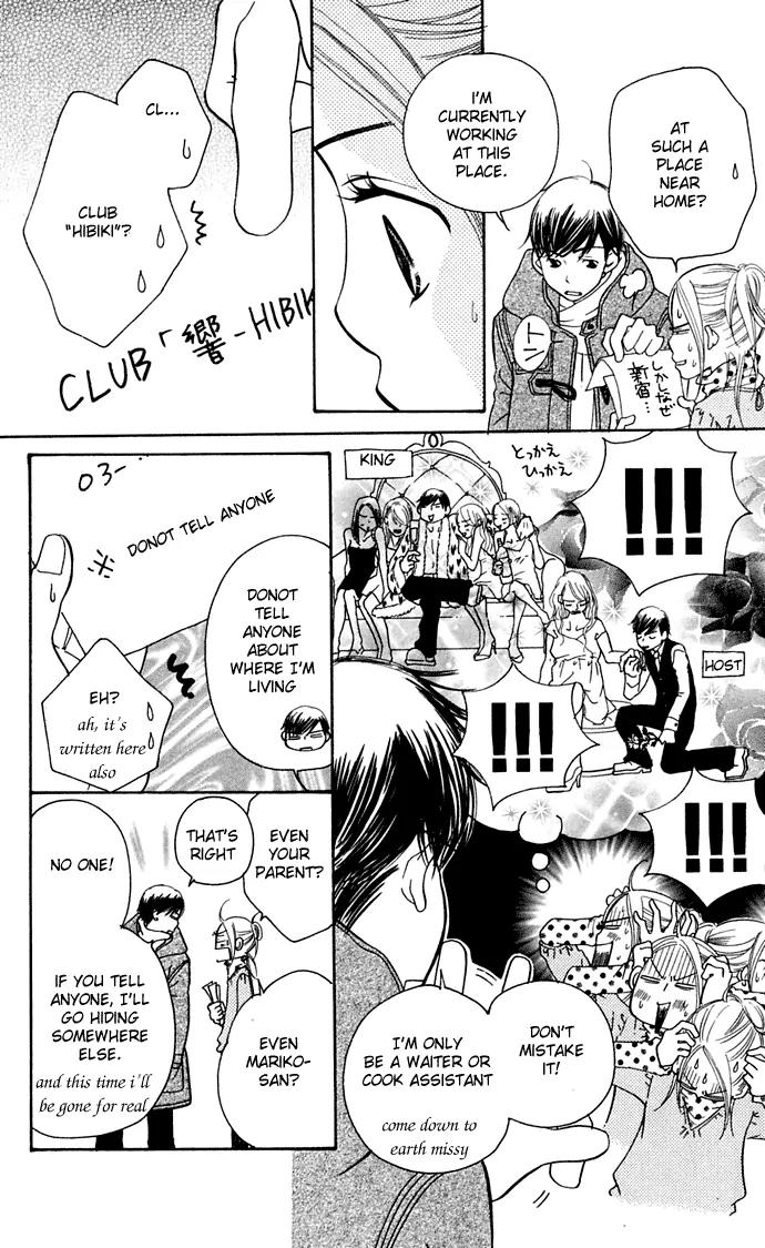 Sand Chronicles Chapter 8 page 7 - Chapter 8: 17 Years Old, Spring: Light Crimson