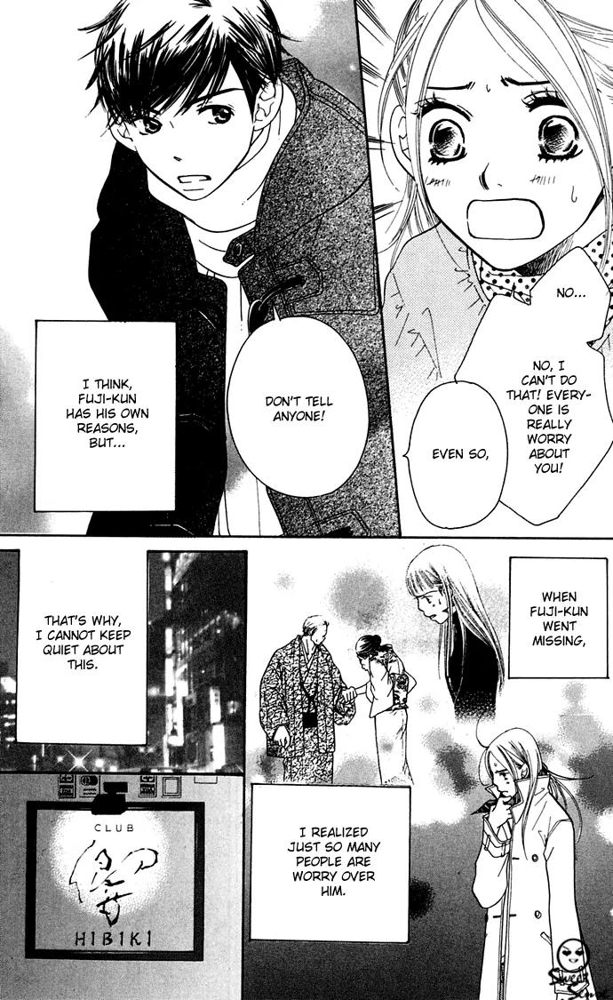 Sand Chronicles Chapter 8 page 8 - Chapter 8: 17 Years Old, Spring: Light Crimson