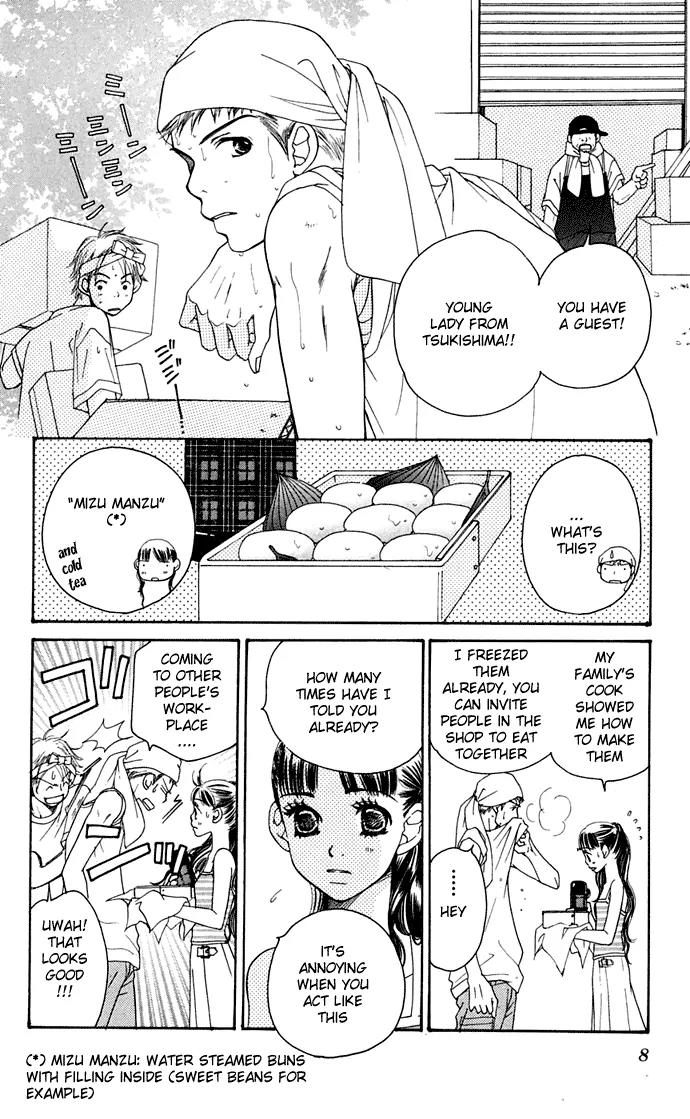 Sand Chronicles Chapter 9 page 10 - Chapter 9: 17 Years Old, Summer: Shadow