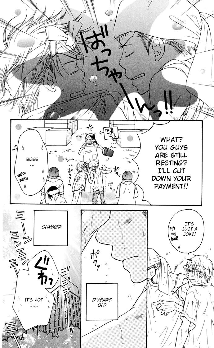 Sand Chronicles Chapter 9 page 12 - Chapter 9: 17 Years Old, Summer: Shadow