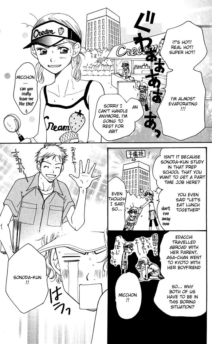 Sand Chronicles Chapter 9 page 13 - Chapter 9: 17 Years Old, Summer: Shadow