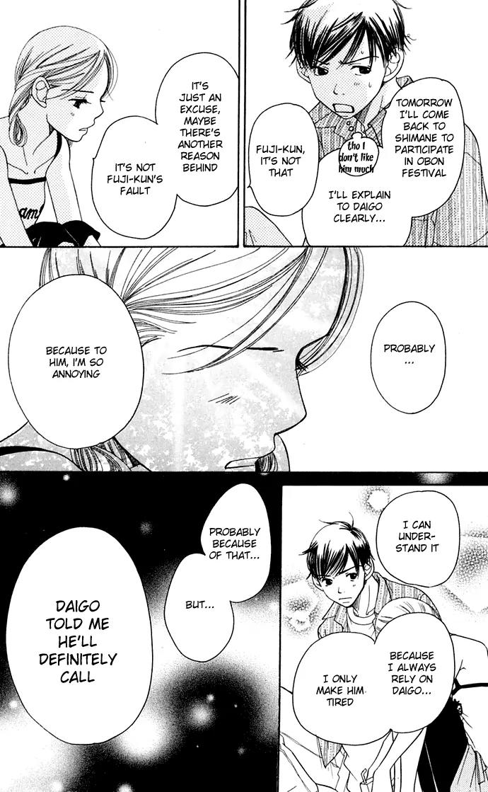 Sand Chronicles Chapter 9 page 16 - Chapter 9: 17 Years Old, Summer: Shadow