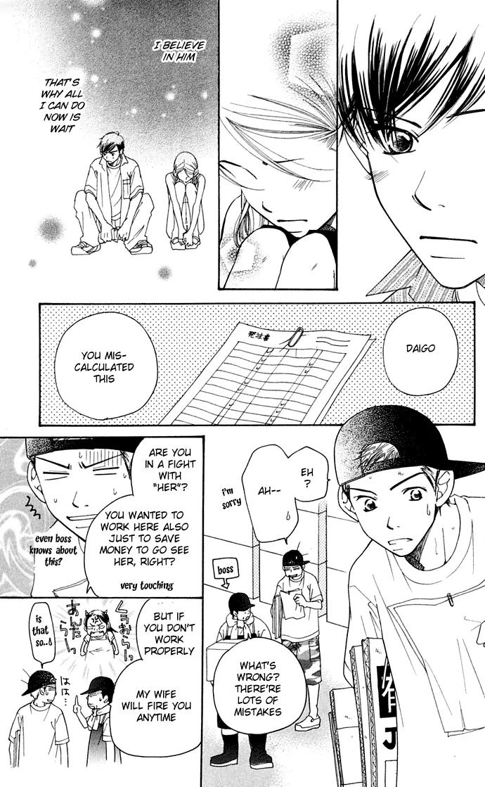 Sand Chronicles Chapter 9 page 17 - Chapter 9: 17 Years Old, Summer: Shadow