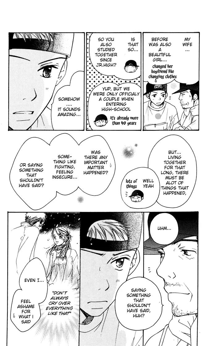 Sand Chronicles Chapter 9 page 18 - Chapter 9: 17 Years Old, Summer: Shadow