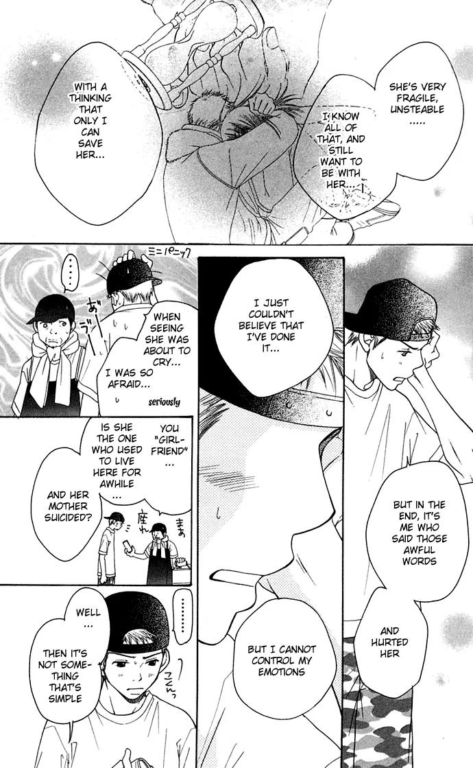 Sand Chronicles Chapter 9 page 19 - Chapter 9: 17 Years Old, Summer: Shadow