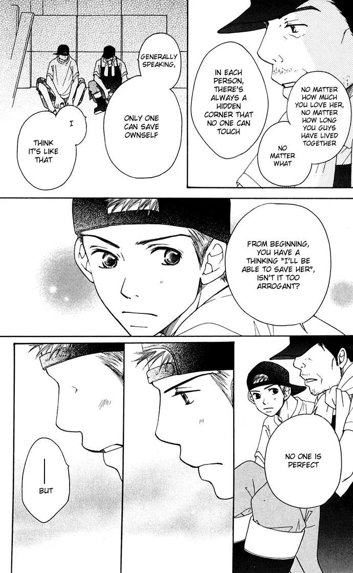 Sand Chronicles Chapter 9 page 20 - Chapter 9: 17 Years Old, Summer: Shadow