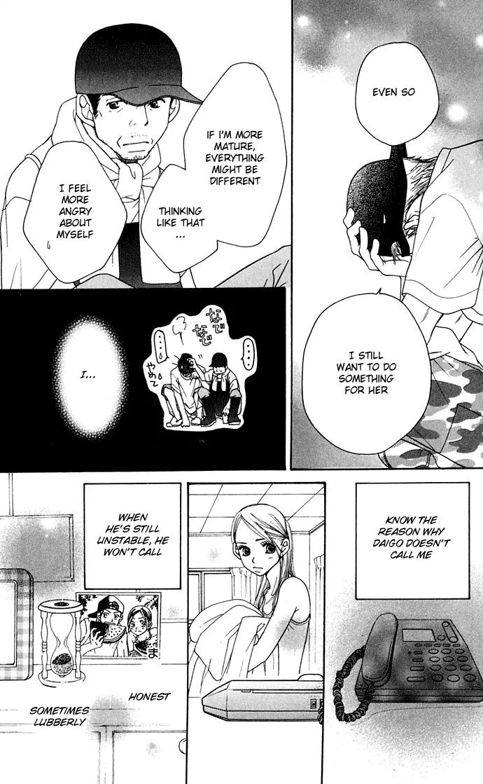 Sand Chronicles Chapter 9 page 21 - Chapter 9: 17 Years Old, Summer: Shadow