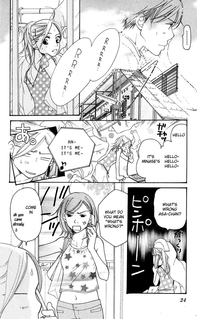 Sand Chronicles Chapter 9 page 26 - Chapter 9: 17 Years Old, Summer: Shadow