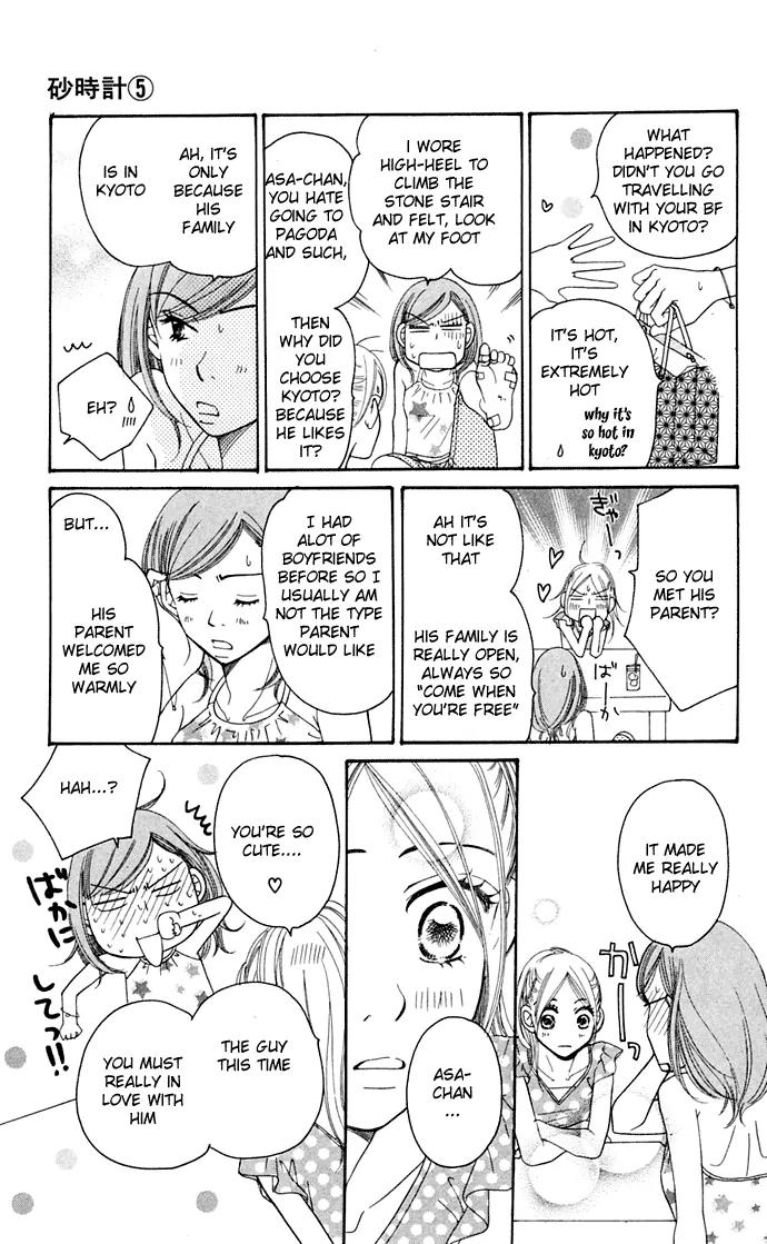 Sand Chronicles Chapter 9 page 27 - Chapter 9: 17 Years Old, Summer: Shadow